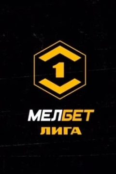 Сериал Шинник — СКА-Хабаровск